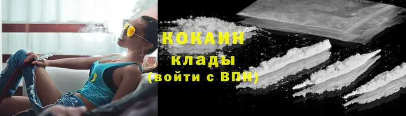 Cocaine 98%  shop наркотические препараты  Горбатов 