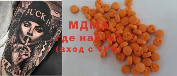 spice Белокуриха