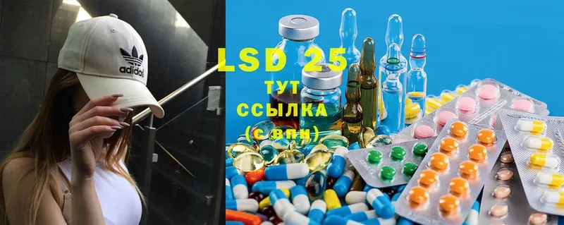 LSD-25 экстази кислота  omg как зайти  Горбатов 